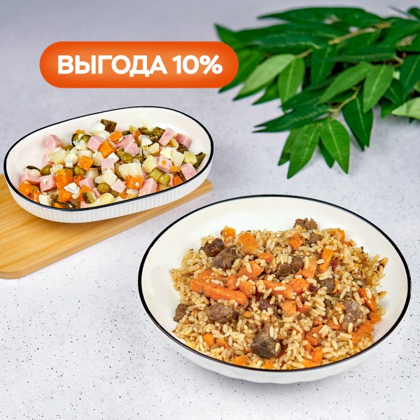Комбо с Узбекским пловом из говядины Комбо с Узбекским пловом из говядины