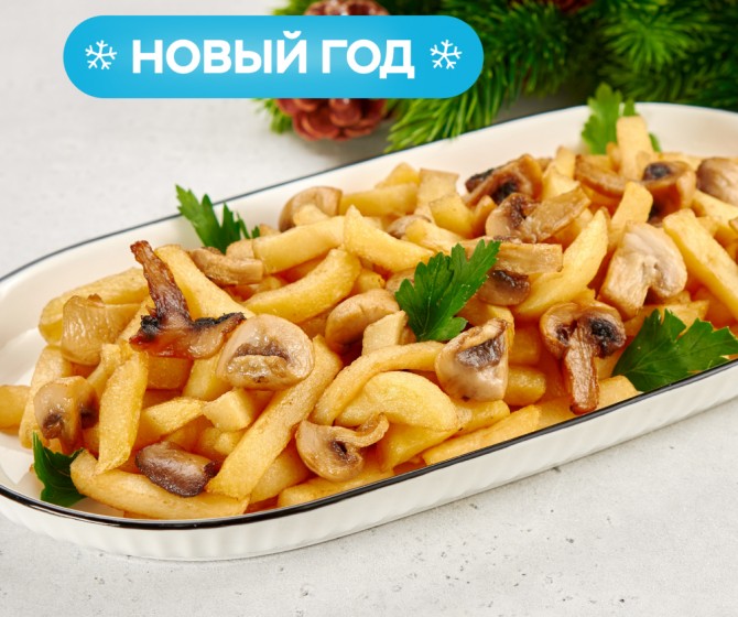 Картофель жареный с грибами по-домашнему на четверых