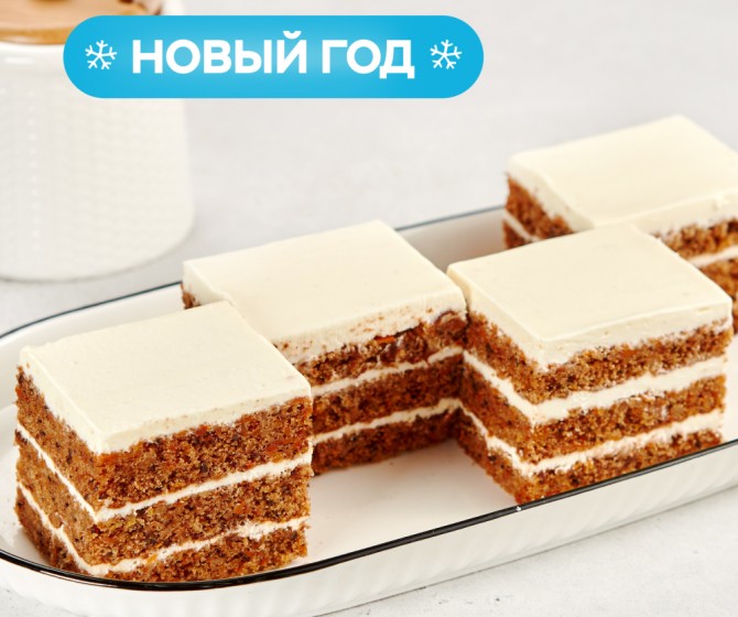 Торт праздничный Морковный на четверых
