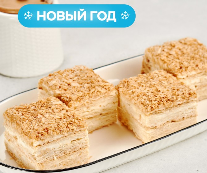 Торт Новогодний на четверых